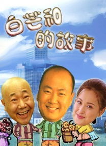 篠田优步兵除了cwp-990